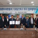 ㈜대한소재 이미지