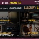 군산더사우나 이미지