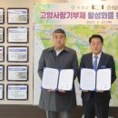 (주)공감
