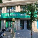 임주식당 이미지