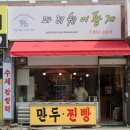 파티쉐이황재 - 동구 해동로 39 | 파티쉐이황재