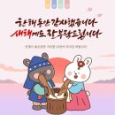복드림컨설팅 - 고양시 일산동구 식사로 38 | 복드림컨설팅