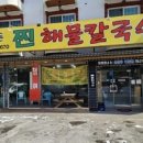 강촌->SBS 이미지