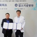수원상공회의소