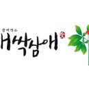 삼애식품