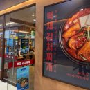 백채김치찌개 군자점 | 가디역 점심 저녁맛집 추천: 백채김치찌개, 돼지김치구이 솔직후기💛 | 주차 가능⭕️