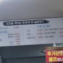 길섶정식