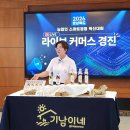 기남이네