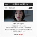 더글로리 - 중구 대봉로 213-1 | 더글로리