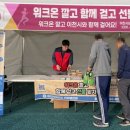 이천건강