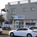 봉순이네흑돼지