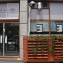 대망14세천 | 다사맛집 든든한 마제소바 먹으러 한닢:일식 밥과 면요리 솔직방문후기
