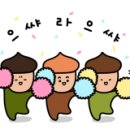 한약먹은추어탕 이미지