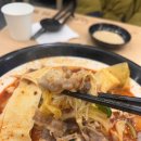 다복향 마라탕 이미지