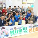 휴먼시아 아파트 경로당 이미지