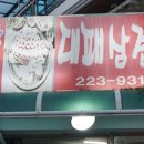 장군천로 이미지