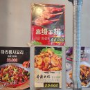 오늘밤양꼬치 | 복수동 맛집 또또또간집 찐동네맛집 오늘밤양꼬치 후기