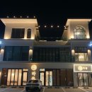 하누마중 이미지