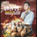 GS25 증평교통대점 | 증평치킨배달 자담치킨 증평점 날다닭 간장치킨 후기