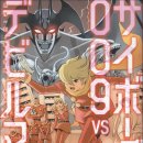 대조-009 이미지