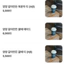카페새마을