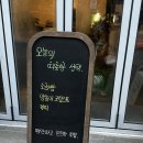 하미 | 수영 소금빵 맛집 하미의 카페 내돈내산 후기 | 좌석 메뉴