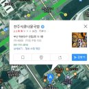 2호선 벡스코역 6번출구 이미지