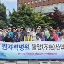 불암산악회 이미지