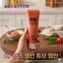 명인365 | [마켓컬리 추천템] 자취생 삶의 질 수직상승! KF365 명인 튜브 명란 내돈내산 솔직후기 (꿀팁 포함)