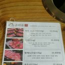 갈비구락부