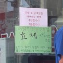 가방뜰길 이미지