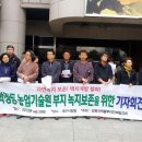 농업기술원 앞 이미지