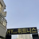 한양스포츠 상가입구 이미지