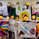 운양초교 | 강릉 작은학교 운동회 운양초 들놀이 주제 나라소개 후기