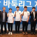 한국바둑중학교 이미지