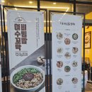 탑고향 | 영등포시장역 맛집 점심으로 딱 국물이 시원한 고향 엄마손 생바지락 칼국수 영등포점