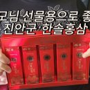 홍삼주유소 이미지