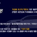 그린자동차랜드 이미지