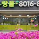 호반뉴스공인중개사사무소 이미지