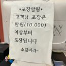 소림탕후루 이미지