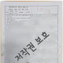 공간국어교습소