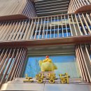 한솥도시락(경북대정문점) | 2026년 한솥 2월 할인 : 할라피뇨 치킨난반 덮밥 솔직후기