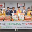 우성농협 이미지