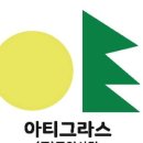 울산사회경제연구원 이미지