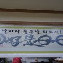 724차 11/04 우두산(거창) Y자형출렁다리, 단풍산행 예약신청 이미지