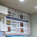 신고집찜 칼국수 이미지