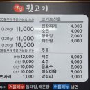 다인뒷고기 이미지