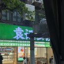 명주택시(주) 이미지