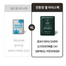 엄마네한우