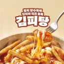 한솥도시락 이미지